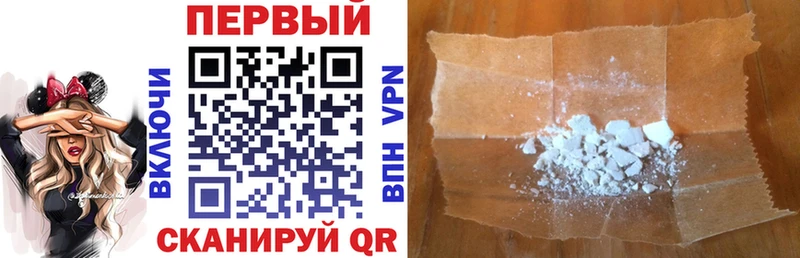 АМФ 97% omg зеркало Ижевск
