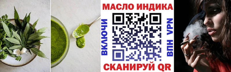 Canna-Cookies конопля  Ижевск 