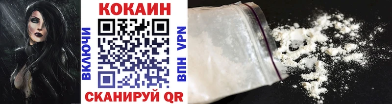 Cocaine 97% Ижевск