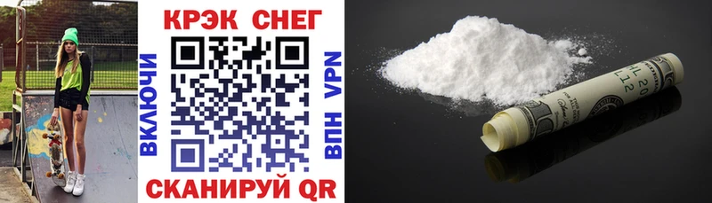 КОКАИН FishScale  где купить наркоту  Ижевск 