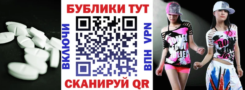 маркетплейс клад  Ижевск  Экстази 99% 