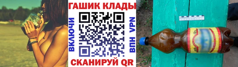 ГАШИШ Premium  где купить наркоту  Ижевск 