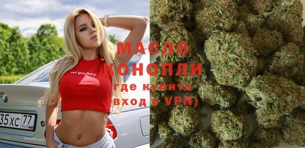 тгк Бугульма