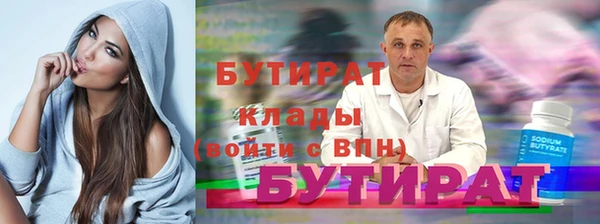 стаф Бородино