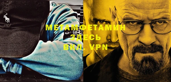 тгк Бугульма