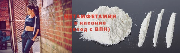 тгк Бугульма