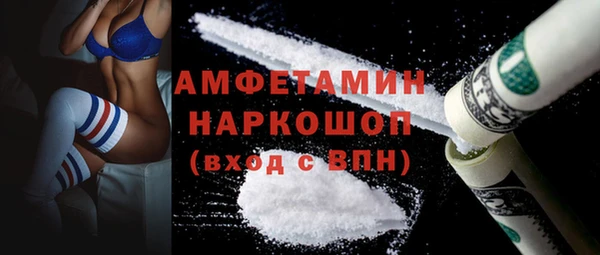 стафф Бронницы