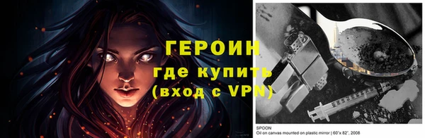 тгк Бугульма