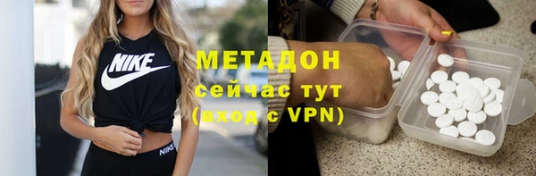стафф Бронницы