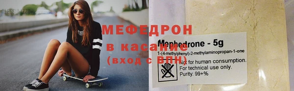 тгк Бугульма