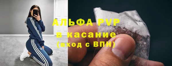 тгк Бугульма