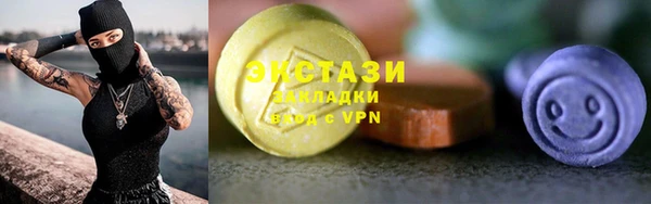 стафф Бронницы