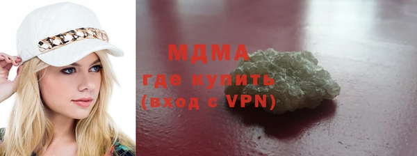 стафф Бронницы