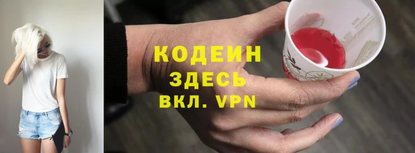 тгк Бугульма