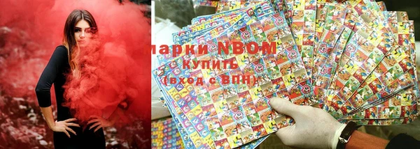 тгк Бугульма
