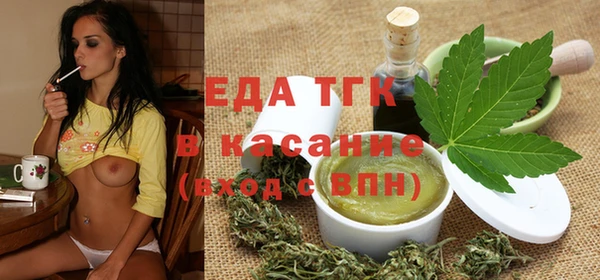 стафф Бронницы