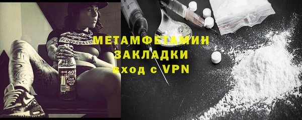 стаф Бородино