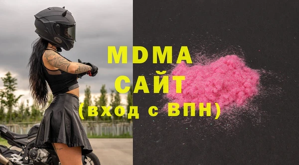 стаф Бородино