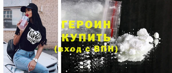 тгк Бугульма