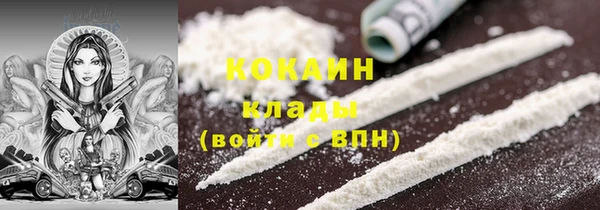 стафф Бронницы