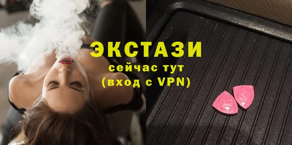 тгк Бугульма