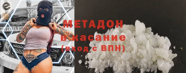 тгк Бугульма