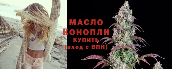 тгк Бугульма