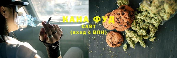 стафф Бронницы