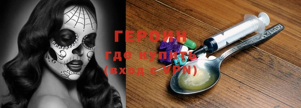 стаф Бородино