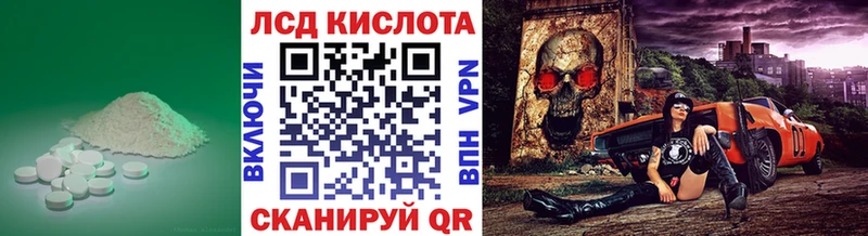 LSD-25 экстази кислота Ижевск