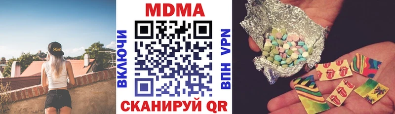МДМА crystal  закладка  Ижевск 