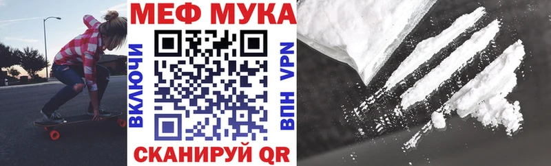 купить наркоту  Ижевск  МЕФ VHQ 