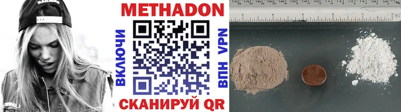 Метадон мёд  Ижевск 