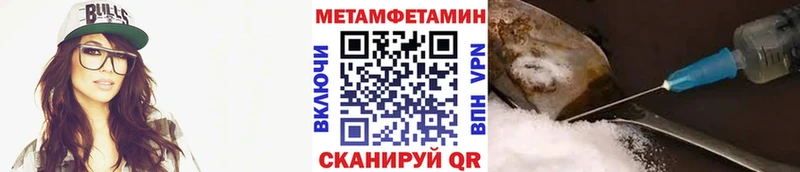 Первитин Декстрометамфетамин 99.9%  Ижевск 