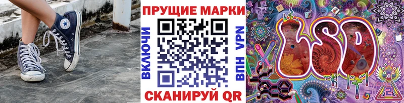 Марки NBOMe 1,5мг  Ижевск 