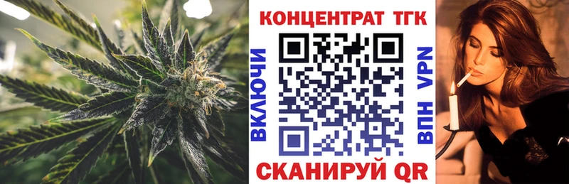 Дистиллят ТГК Wax купить закладку Ижевск